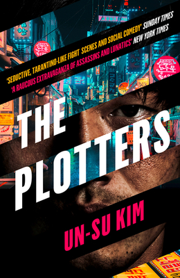 Image for The plotters The plotters