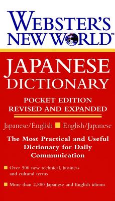 Webster's New World Japanese Dictionary