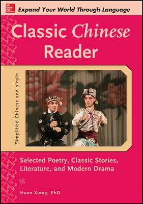 McGraw-Hill's Chinese Pronunciation with CD-ROM