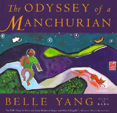 The Odyssey of a Manchurian