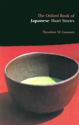 The Oxford Book of Japanese Short Stories (Oxford Books of Prose)