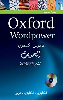 Image for OXFORD WORDPOWER DICTIONARY ARABIC 3E PACK