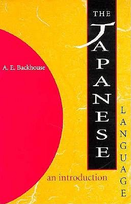 Image for Japanese Language An Introduction