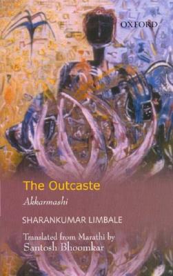 The Outcaste Akkarmashi
