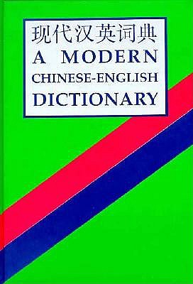 A Modern Chinese-English Dictionary