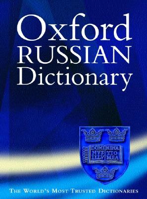 Oxford Russian Dictionary: Third Edition