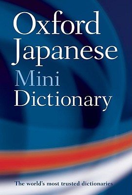 Image for The Oxford Japanese Minidictionary