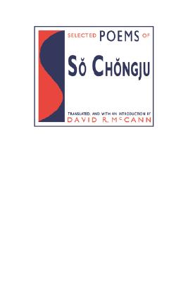 Selected Poems of So Chongju (Modern Asian Literature Series)