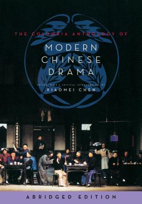 The Columbia Anthology of Modern Chinese Drama: abridged edition (Weatherhead Books on Asia)
