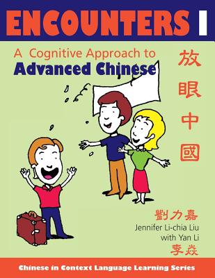 Encounters 1 A Cognitive Approach to Advanced Chinese
