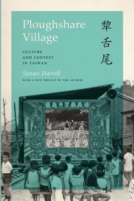 Ploughshare Village: Culture and Context in Taiwan (Publications on Asia of the School of International Studies,)