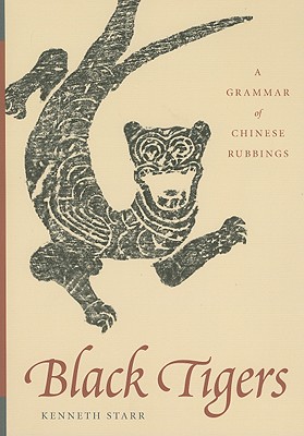 Black Tigers: A Grammar of Chinese Rubbings