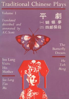 Traditional Chinese Plays, Vol. 1