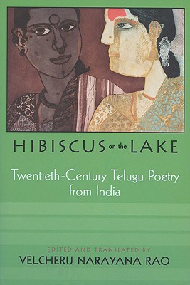 Hibiscus on the Lake: Twentieth-Century Telugu Poetry from India