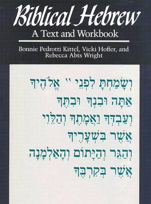 Biblical Hebrew: A Text and Workbook (Yale Language Series)