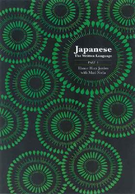 Japanese: The Written Language: Part 1, Volume 1: Katakana