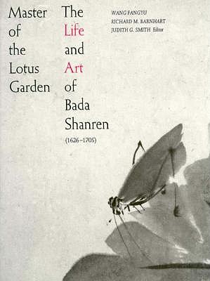 Master of the Lotus Garden: The Life and Art of Bada Shanren (1626-1705)