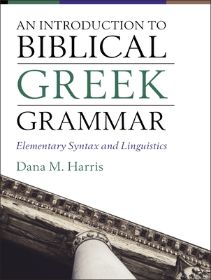 Image for An Introduction to Biblical Greek Grammar: Elementary Syntax and Linguistics
