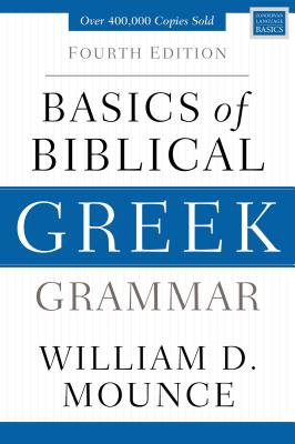 Image for Basics of Biblical Greek Grammar: Fourth Edition (Zondervan Language Basics Series)
