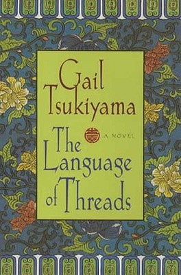 THE LANGUAGE OF THREADS