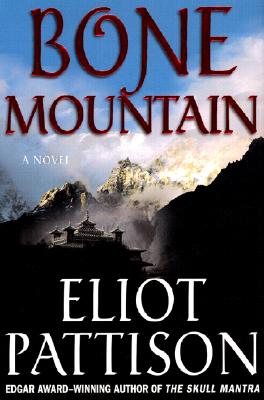 Bone Mountain: A Novel (Inspector Shan Tao Yun)