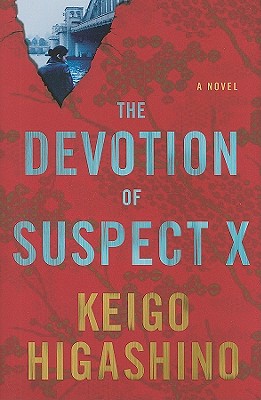 Image for The Devotion of Suspect X