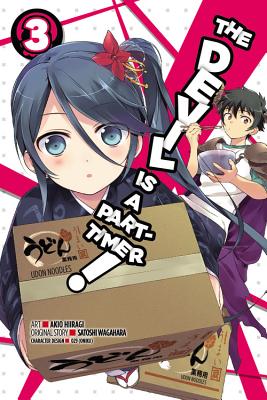 The Devil Is a Part-Timer, Vol. 3 (manga) (The Devil Is a Part-Timer Manga)