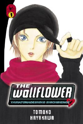 The Wallflower 7: Yamatonadeshiko Shichihenge (Wallflower: Yamatonadeshiko Shichenge)