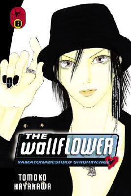 The Wallflower 8: Yamatonadeshiko Shichihenge