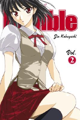 School Rumble 2