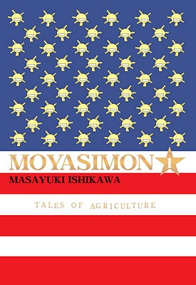 Moyasimon 1: Tales of Agriculture