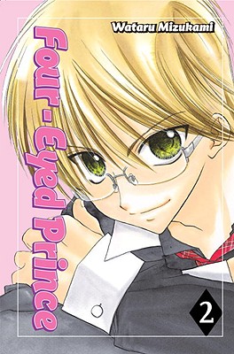 Four-Eyed Prince 2