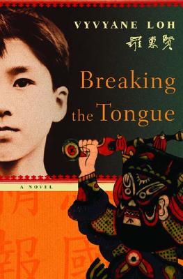 BREAKING THE TONGUE: A NOVEL