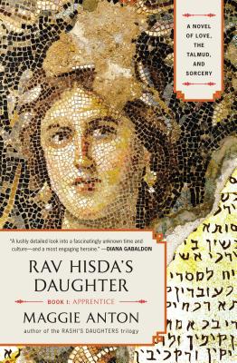 rav-hisda-s-daughter-book-i-apprentice-a-novel-of-love-the-talmud-and-sorcery