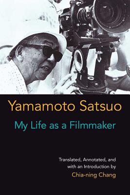 My Life as a Filmmaker (Volume 80) (Michigan Monograph Series in Japanese Studies)