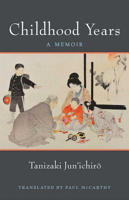 Childhood Years: A Memoir (Volume 83) (Michigan Monograph Series in Japanese Studies)