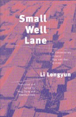 Small Well Lane: A Contemporary Chinese Play and Oral History