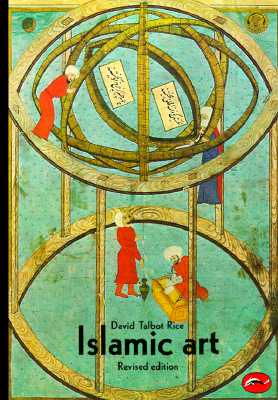 Islamic Art (World of Art)