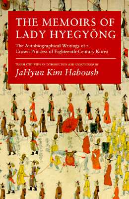 Memoirs of Lady Hyegyong: The Autobiographical Writings of a Crown Princess of Eighteenth-Century Korea