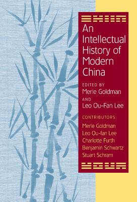 An Intellectual History of Modern China (Cambridge Modern China Series)