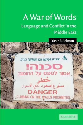 A War of Words: Language and Conflict in the Middle East (Cambridge Middle East Studies)
