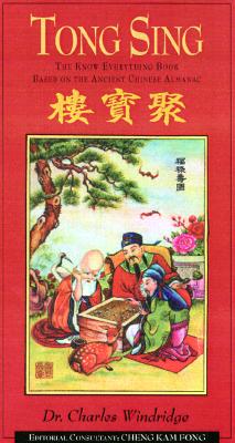 Tong Sing: The Know Everything Book Based on the Ancient Chinese Almanac
