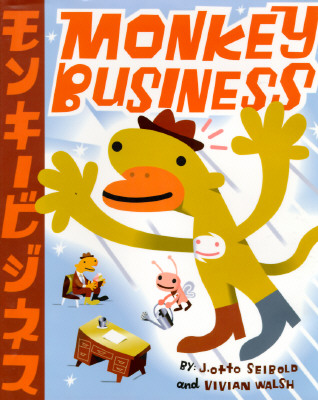 MONKEY BUSINESS