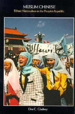 Muslim Chinese: Ethnic Nationalism in the People's Republic, First Edition (Harvard East Asian Monographs)