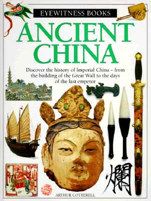 Ancient China (American)
