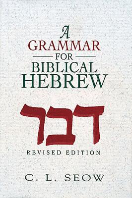 Image for A Grammar for Biblical Hebrew (Revised Edition)