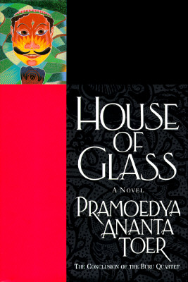 House of Glass: A Novel