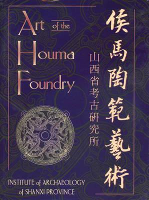 Image for Art of the Houma Foundry: Institute of Archaeology of Shanxi Provincial