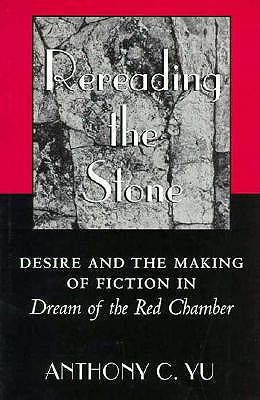 Rereading the Stone: Desire and the Making of Fiction in Dream of the Red Chamber.