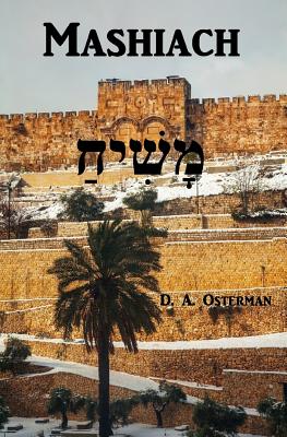 Image for Mashiach